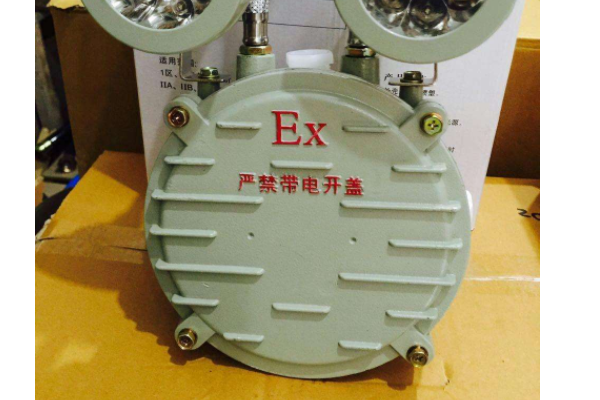 安徽丝瓜视频下载安装防爆电气有限公司EX标志 安徽丝瓜视频下载安装防爆电气有限公司EX标志