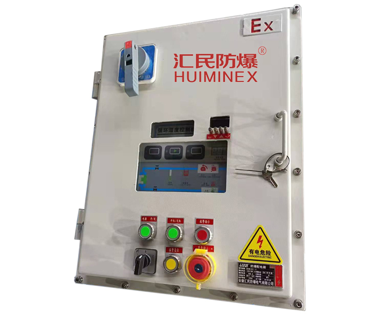 安徽丝瓜视频下载安装防爆电气有限公司BXK电加热防爆电气箱循环温度控制箱 安徽丝瓜视频下载安装防爆电气有限公司BXK电加热防爆电气箱循环温度控制箱