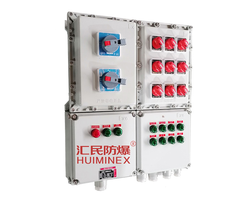 安徽丝瓜视频下载安装防爆电气有限公司BXMD热风炉研磨机防爆动力照明配电箱 安徽丝瓜视频下载安装防爆电气有限公司BXMD热风炉研磨机防爆动力照明配电箱