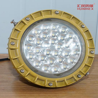 安徽丝瓜视频下载安装防爆电气有限公司HMD94系列LED防爆灯具正面 安徽丝瓜视频下载安装防爆电气有限公司HMD94系列LED防爆灯具正面