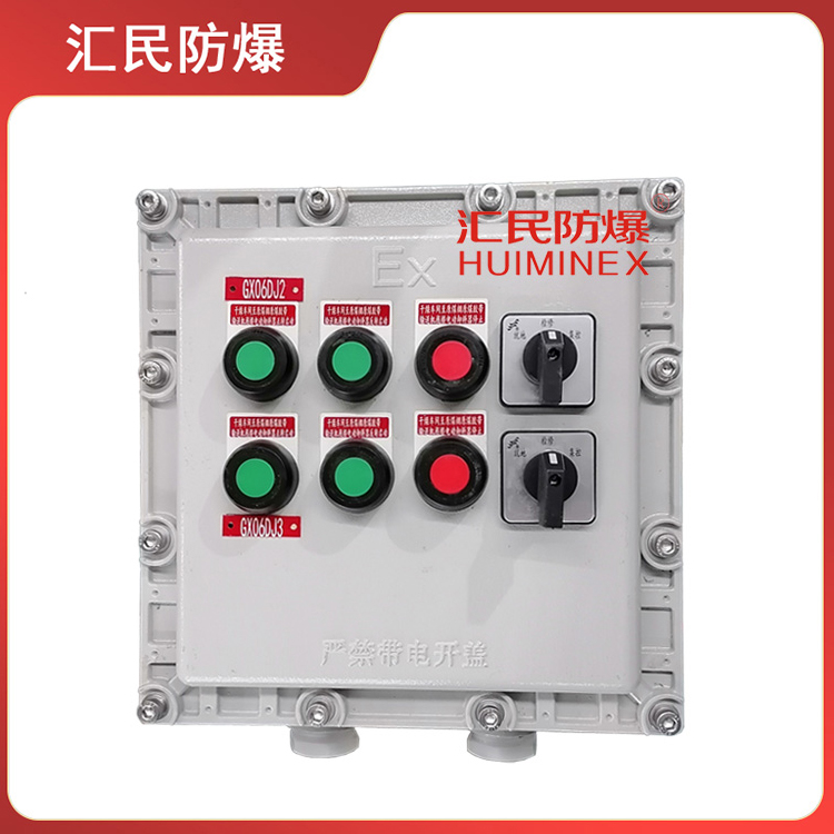 安徽丝瓜视频下载安装防爆电气有限公司动力丝瓜视频IOS污输送机电动卸料器防爆箱