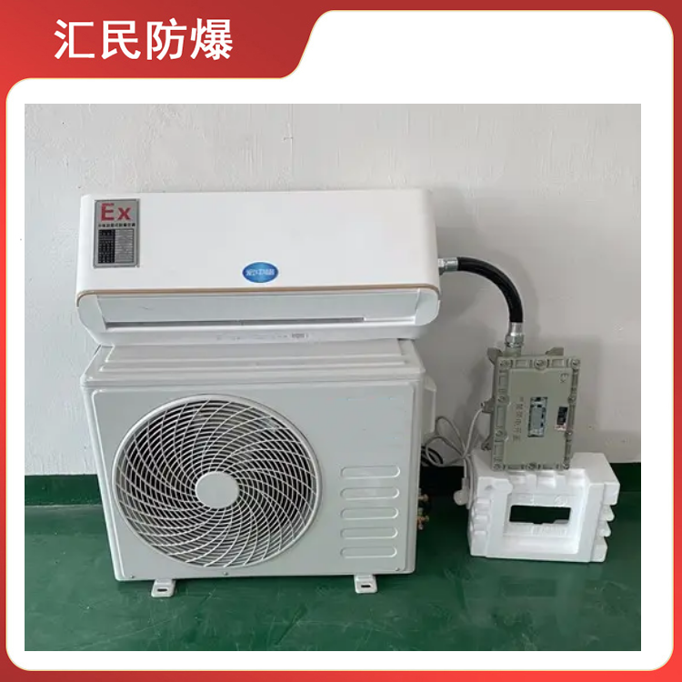 安徽丝瓜视频下载安装防爆电气有限公司防爆挂式空调