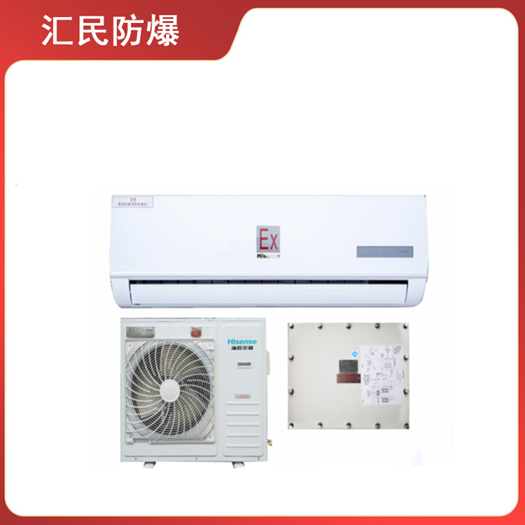 安徽丝瓜视频下载安装防爆电气有限公司电厂专用防爆空调