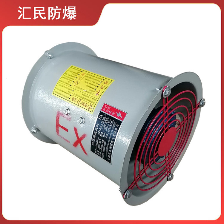 安徽丝瓜视频下载安装防爆电气有限公司防爆轴流风机