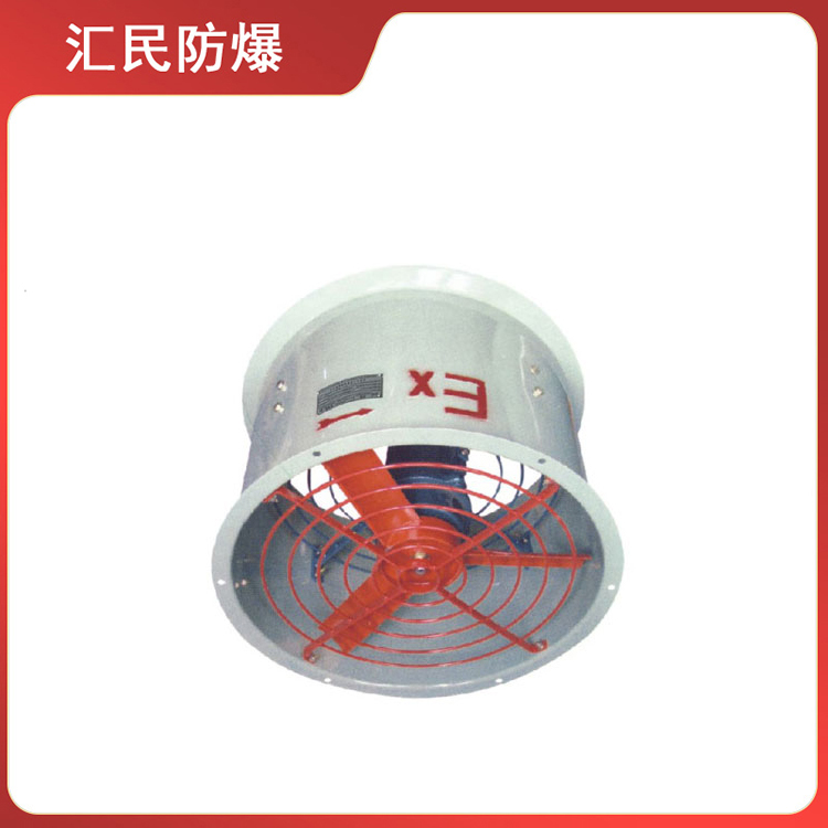 安徽丝瓜视频下载安装防爆电气有限公司防爆轴流风机