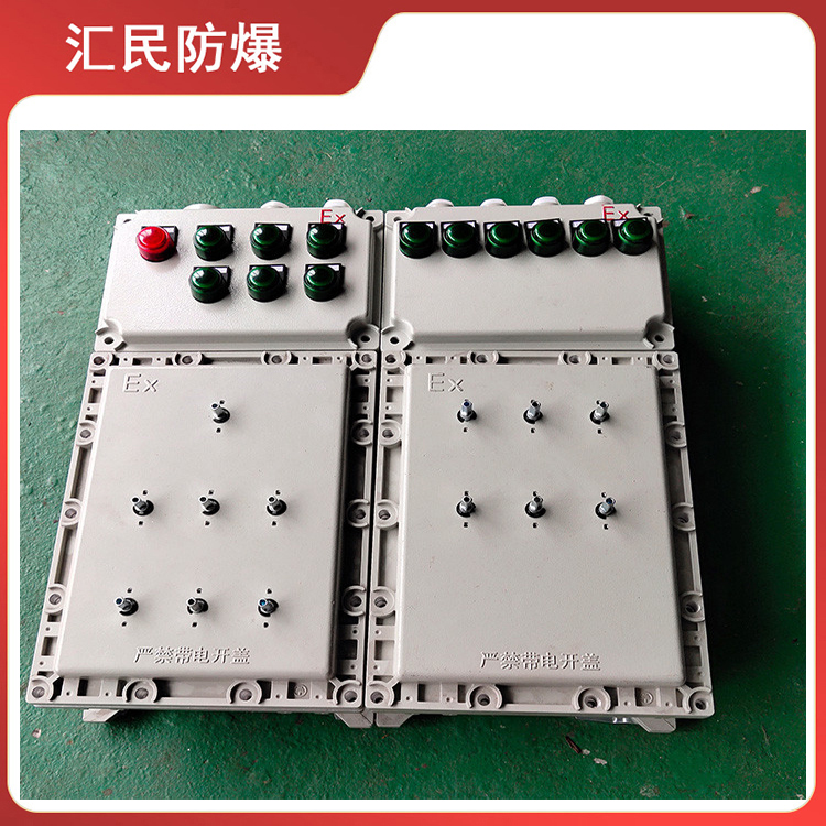 安徽丝瓜视频下载安装防爆电气有限公司铝合金丝瓜视频IOS污