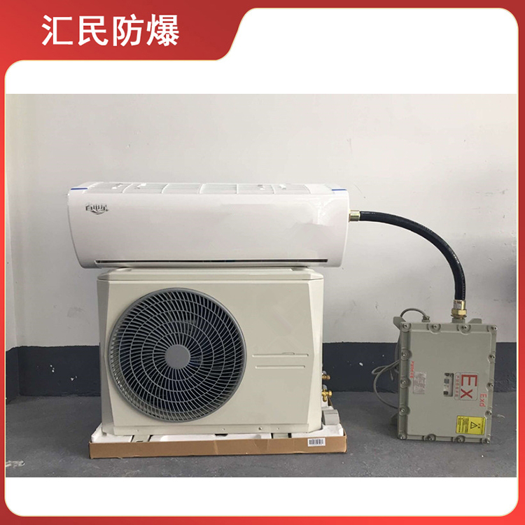 安徽丝瓜视频下载安装防爆电气有限公司防爆正压空调