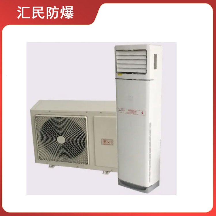 安徽丝瓜视频下载安装防爆电气有限公司防爆防腐空调