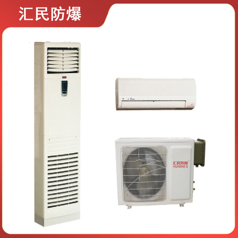 安徽丝瓜视频下载安装防爆电气有限公司BK系列防爆空调器