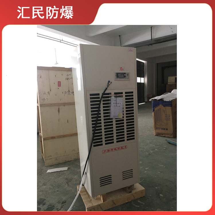 安徽丝瓜视频下载安装防爆电气有限公司防爆正压空调