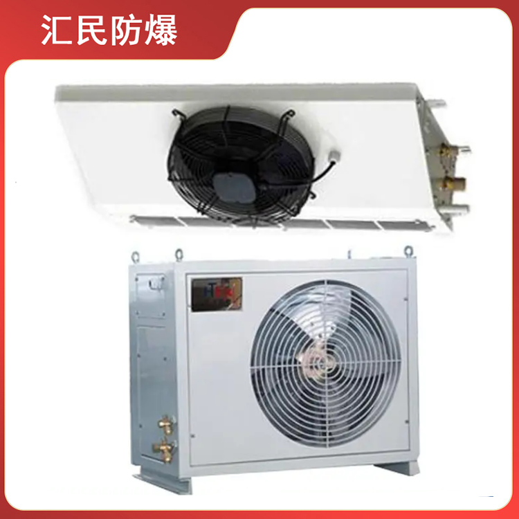 安徽丝瓜视频下载安装防爆电气有限公司防爆高温空调