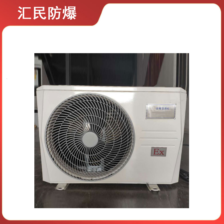 安徽丝瓜视频下载安装防爆电气有限公司矿用防爆空调
