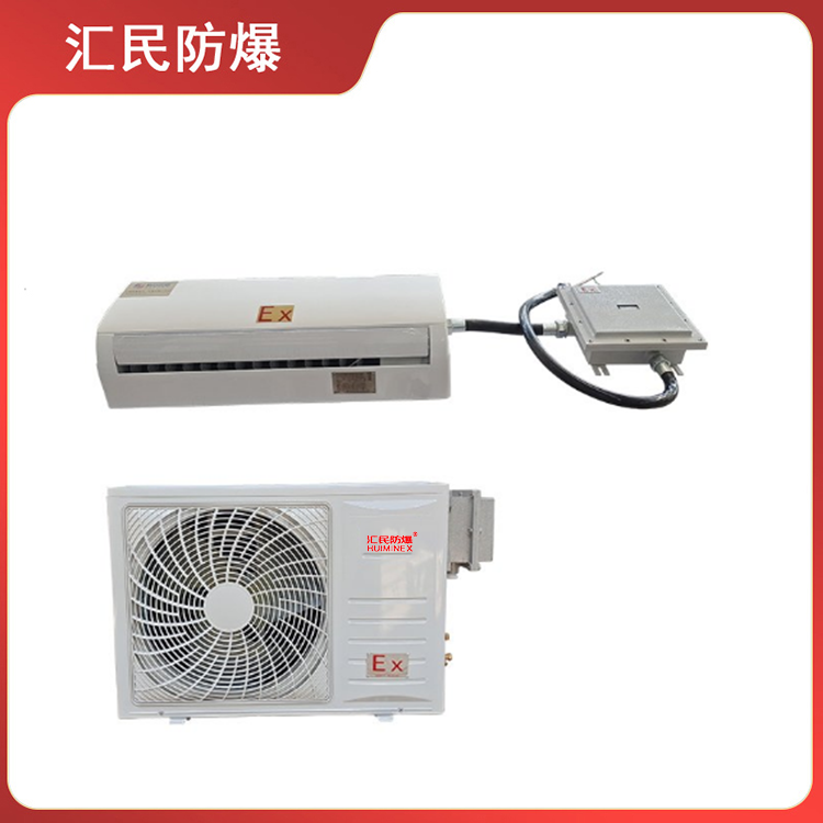 安徽丝瓜视频下载安装防爆电气有限公司矿用防爆空调