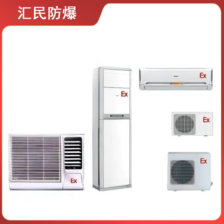 安徽丝瓜视频下载安装防爆电气有限公司防爆空调
