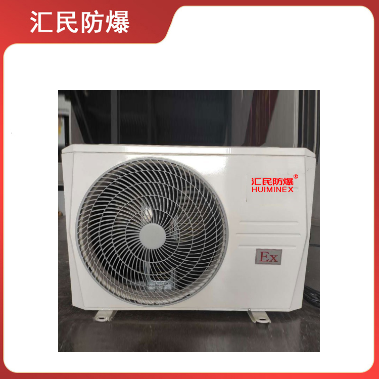 安徽丝瓜视频下载安装防爆电气有限公司矿用防爆空调