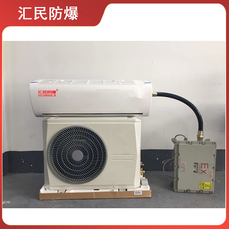 安徽丝瓜视频下载安装防爆电气有限公司防爆正压空调