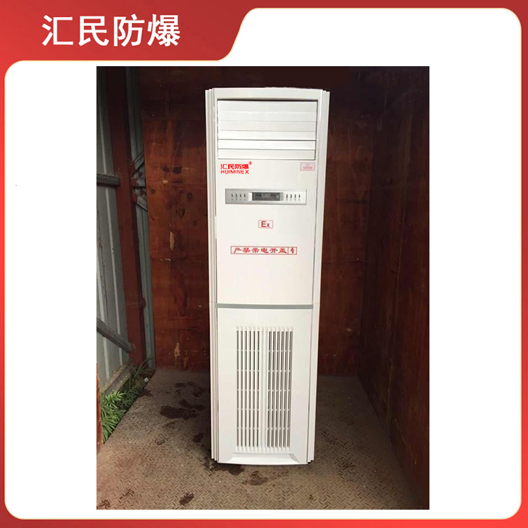 安徽丝瓜视频下载安装防爆电气有限公司防爆节能型水冷空调