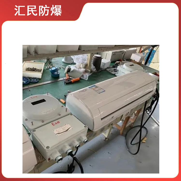 安徽丝瓜视频下载安装防爆电气有限公司防爆变频空调