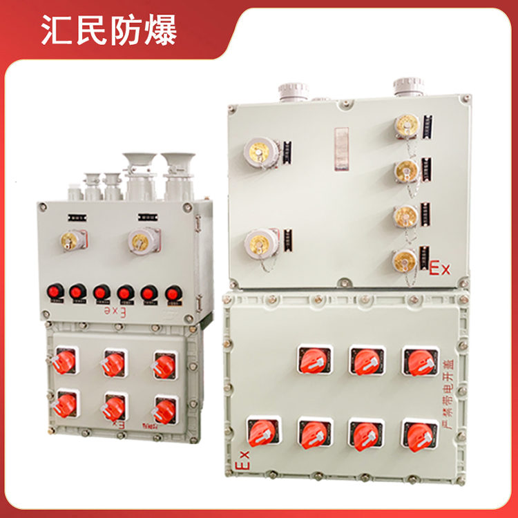 安徽丝瓜视频下载安装防爆电气有限公司BXM(D)53丝瓜视频IOS污