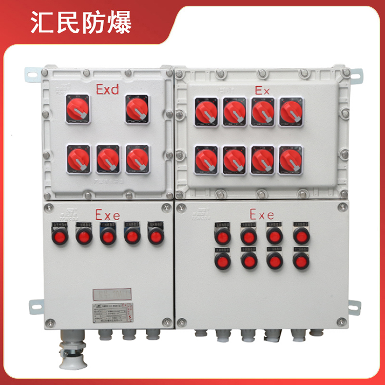 安徽丝瓜视频下载安装防爆电气有限公司丝瓜视频成人版在线观看BXM(D)53丝瓜视频IOS污