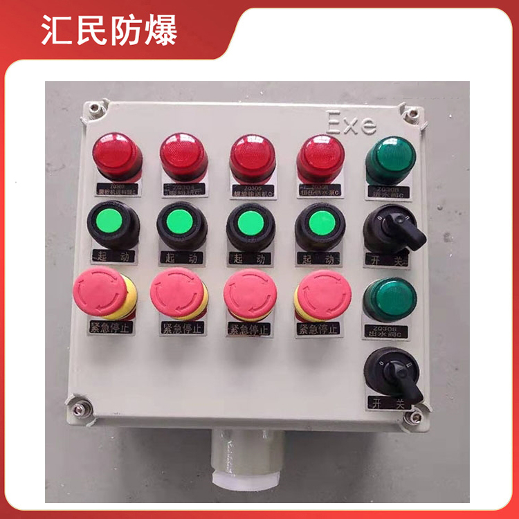 安徽丝瓜视频下载安装防爆电气有限公司BX挂式丝瓜黄APP视频