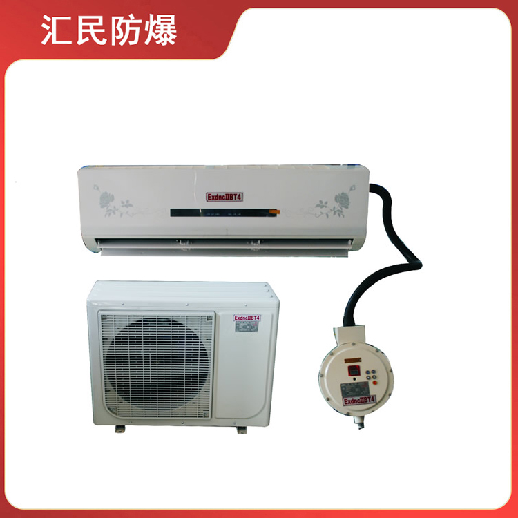 安徽丝瓜视频下载安装防爆电气有限公司防爆挂壁式空调