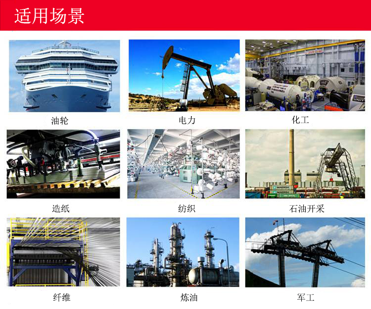 安徽丝瓜视频下载安装防爆电气有限公司