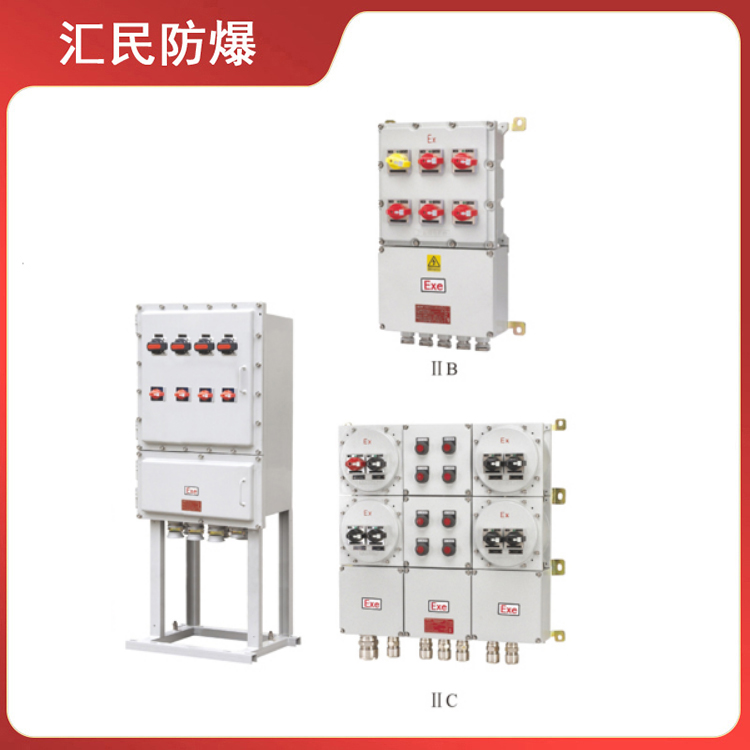 安徽丝瓜视频下载安装防爆电气有限公司BM(D)X口系列防爆照明(动力)配电箱 安徽丝瓜视频下载安装防爆电气有限公司BM(D)X口系列防爆照明(动力)配电箱