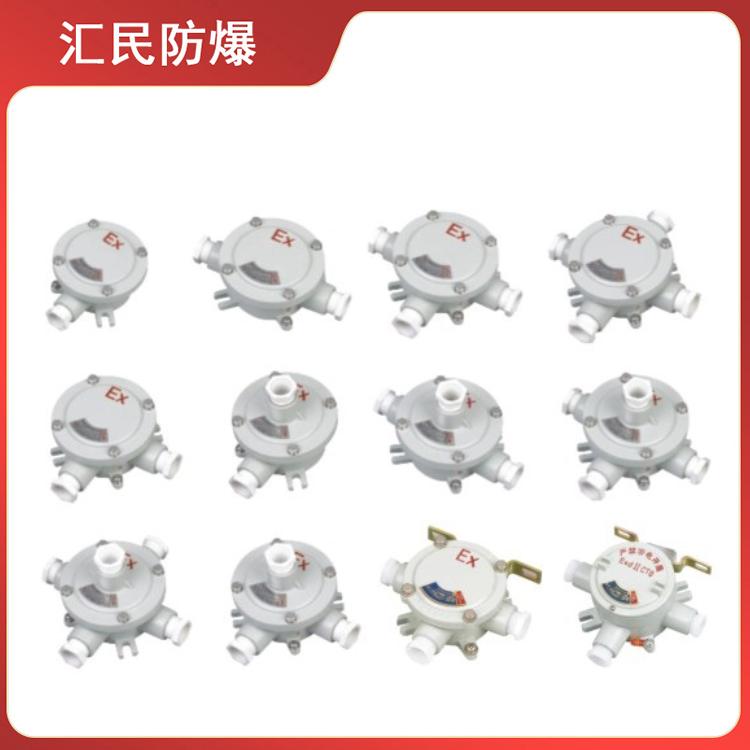 安徽丝瓜视频下载安装防爆电气有限公司AH系列防爆接线盒