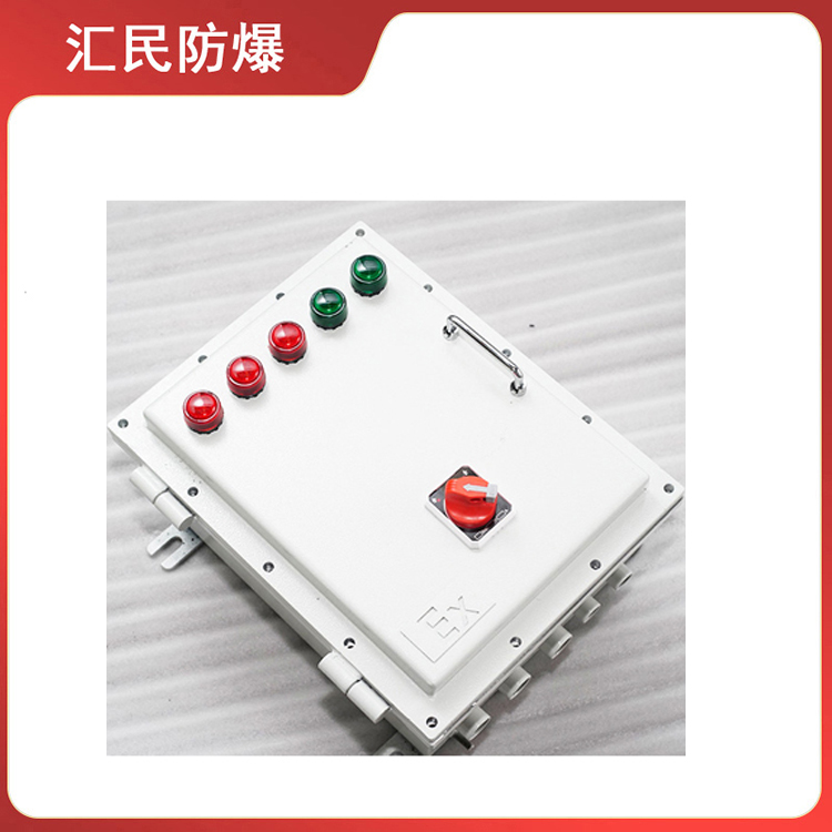 BXM(D)51防爆照明动力配电箱丝瓜视频IOS污（IIB IIC）