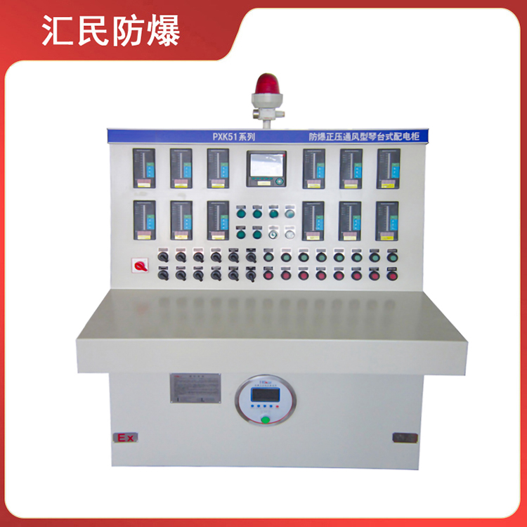 安徽丝瓜视频下载安装防爆电气有限公司PXK系列琴台式正压型防爆电气控制柜 安徽丝瓜视频下载安装防爆电气有限公司PXK系列琴台式正压型防爆电气控制柜