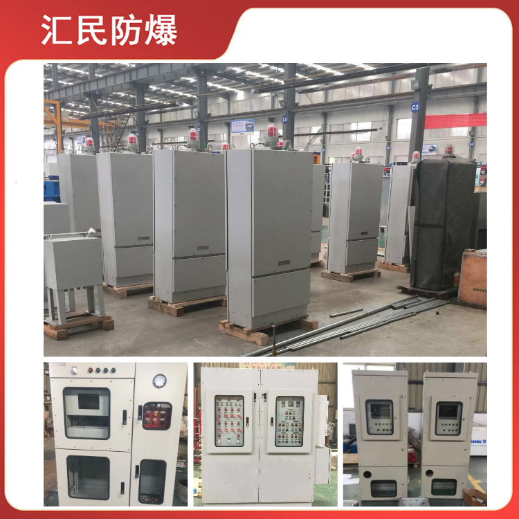 安徽丝瓜视频下载安装防爆电气有限公司正压型防爆电气控制柜 安徽丝瓜视频下载安装防爆电气有限公司正压型防爆电气控制柜