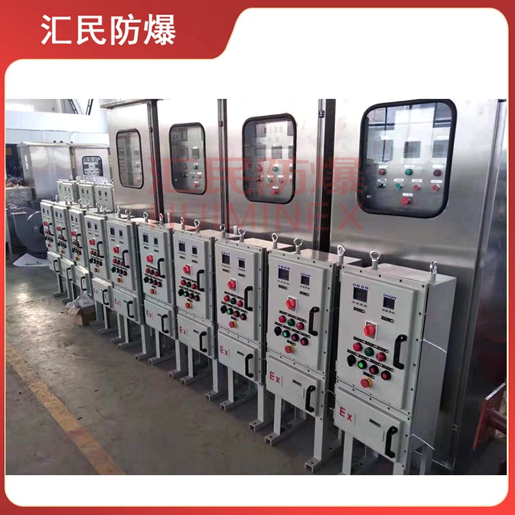 安徽丝瓜视频下载安装防爆电气有限公司BXD防爆动力配电箱防爆箱 安徽丝瓜视频下载安装防爆电气有限公司BXD防爆动力配电箱防爆箱