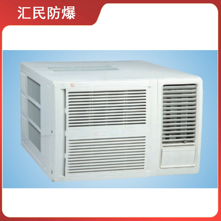 安徽丝瓜视频下载安装防爆电气有限公司CN730系列窗式防爆空调 安徽丝瓜视频下载安装防爆电气有限公司CN730系列窗式防爆空调