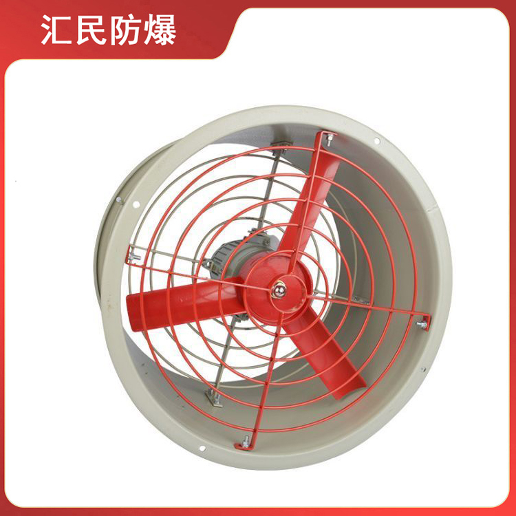 安徽丝瓜视频下载安装防爆电气有限公司BAF系列防爆轴流风机
